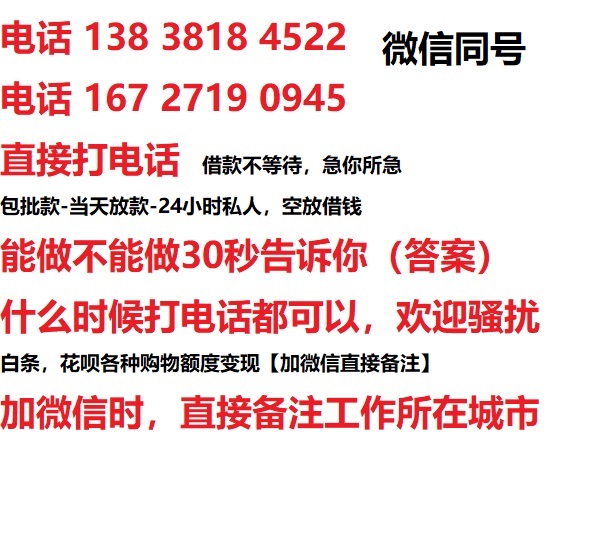 呼和浩特汽车抵押借款不押车|呼和浩特二次押车借钱|呼和浩特私人借贷